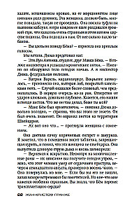Stārķu lidojums